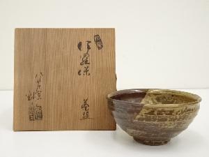ネットショップ圭 netshop Kei | 古美術・骨董・茶道具・書画の販売サイト